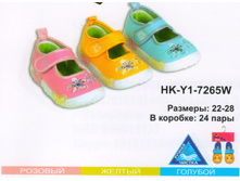 7265W HK-Y1 ����� �������� ���������� (��������)