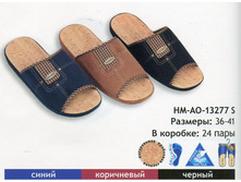 13277-s-hm-a0-obuv-domashnyaya-muzhskaya.jpg