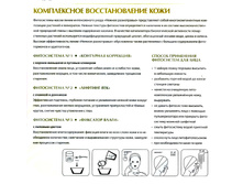 04.10.2010 18:49:34
