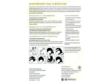 04.10.2010 18:50:22