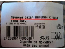 16.05.2009 17:56:45