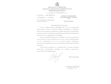 �������� �� ������������ ��������������.jpeg