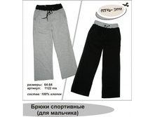 18.02.2013 14:18:38