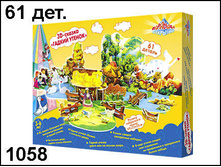 1058 ���� 3D   ������ ������  61�� - 264,77.jpg