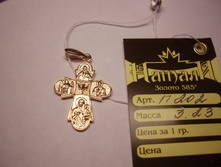 IMGP1549.JPG