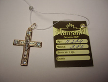 IMGP2009.JPG