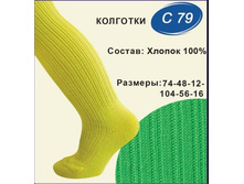06.10.2010 10:14:43