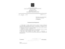 merikrest@ya.ru �������� �� ������.jpg