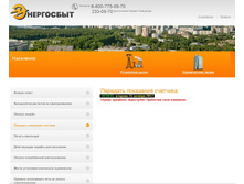 ���������� ����������-20121016-02.jpg