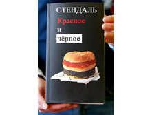 21.05.2009 0:00:16