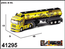 41295 � .� ������  ������������ B4   1�36 - 1253,33.gif