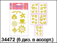 34472 ����� ������� �� ������ �������� ������ - 16,53.jpg