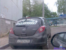 25.05.2009 8:30:30