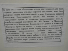 25.05.2009 19:11:56