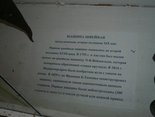25.05.2009 19:41:15