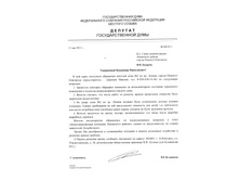 DrMax �������� ������� ��������.jpg