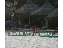 26.05.2009 16:07:52
