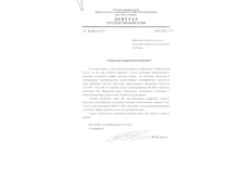 nadejdak ������ ��������� ������ ����������.jpeg