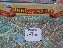 28.05.2009 9:45:38