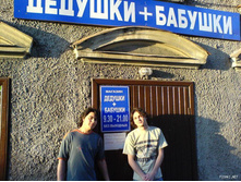 29.05.2009 9:57:21