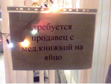 29.05.2009 9:57:33
