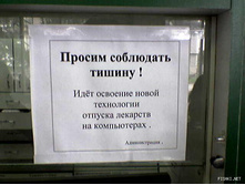 01.06.2009 9:01:52