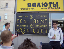 02.06.2009 9:39:25