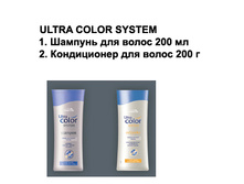 ULTRA COLOR SYSTEM ������� - 126 ���., ����������� - 105 ���.