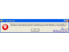 04.06.2009 9:50:58