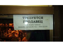 11.06.2009 10:15:57