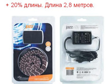 ����*���  +20% 3528/60 �����   2.8m  IP20