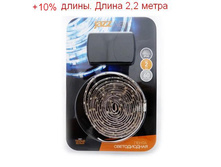 ����*��� +10% 3528/60  ������  2.2 m  IP65