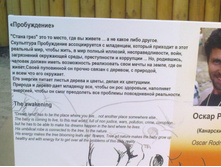 17052012934.jpg