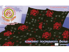 13.10.2010 16:55:35