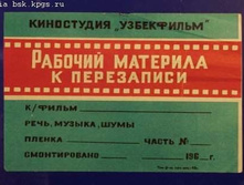 17.06.2009 12:13:40