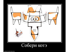 13.10.2010 19:43:01