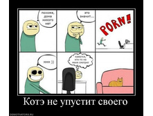 13.10.2010 19:44:59