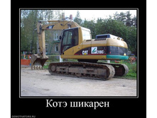 13.10.2010 19:45:55