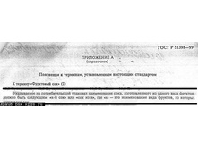 18.06.2009 10:59:48