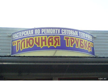 18.06.2009 11:01:41