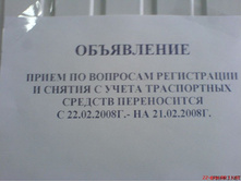 19.06.2009 11:49:02
