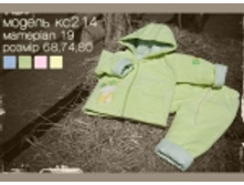 Product-182.jpg