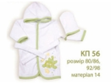 Product-549.jpg