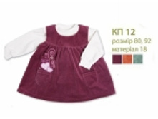 Product-1050.jpg