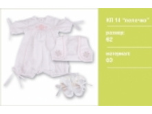 Product-1069.jpg
