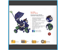 �������� 108s-5a.png