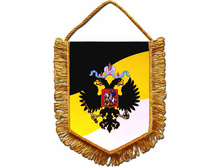 pennant-russia-imp-ddenl.jpg