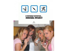 21.06.2009 14:44:57