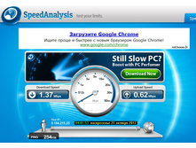 �������� �����_speedanalys 20121021-02.jpg