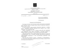 ��������������� ����������� ���� ����.jpg